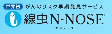 N=NOSE